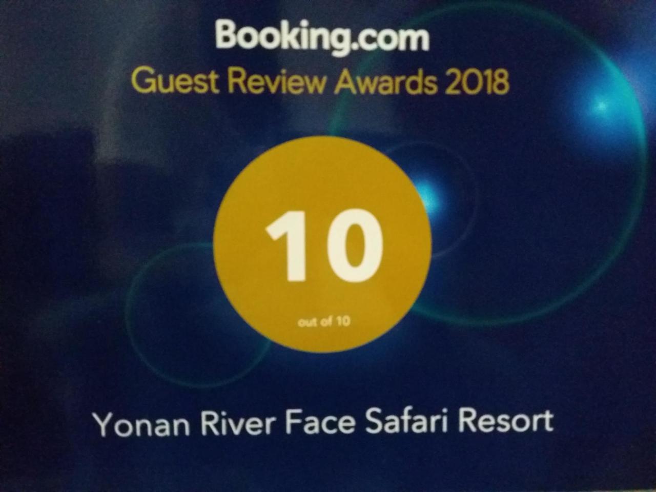 Udawalawa Safari Resort اوداوالاوي المظهر الخارجي الصورة